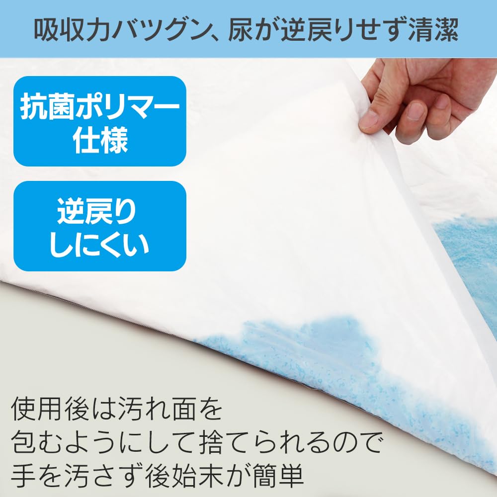 Amazon.co.jp: アイリスオーヤマ 防水シーツ 使い捨て 90枚入 FYL-30×3
